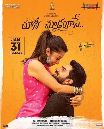 Choosi Choodangaane (2020) [Telugu-ESUB]