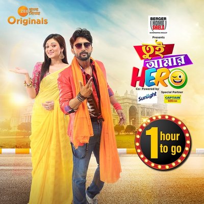 Tui Amar Hero (2020) [Bengali]