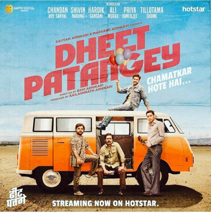 Dheet Patangey (2020)