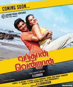 Vanthaan Vendraan (2011) [Tamil-Hindi Dubbed]