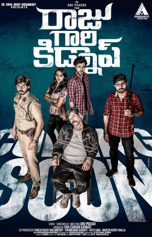 Raju Gari Kidnap (2020) [Telugu-ESUB]
