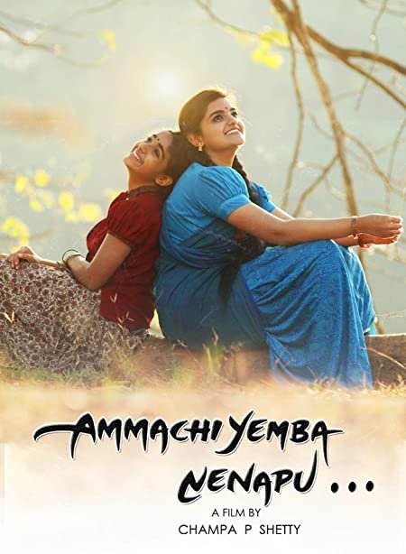 Ammachi Yemba Nenapu (2018) [Kannada -ESUB]