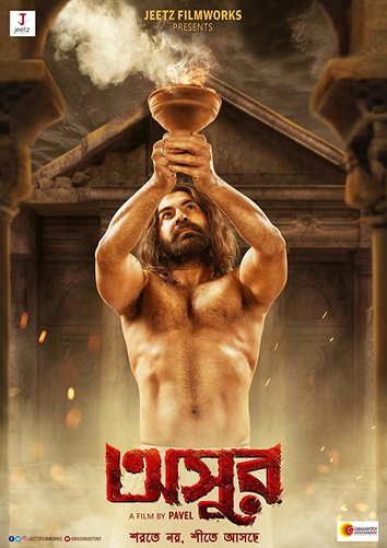 Asur (2020) [Bengali]