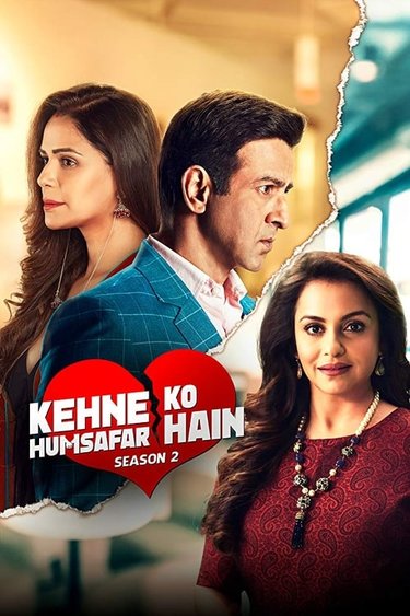 Kehne Ko Humsafar Hain: All Seasons [Hindi]
