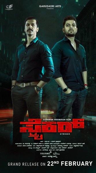 Striker (2019) [Kannada-ESUB]