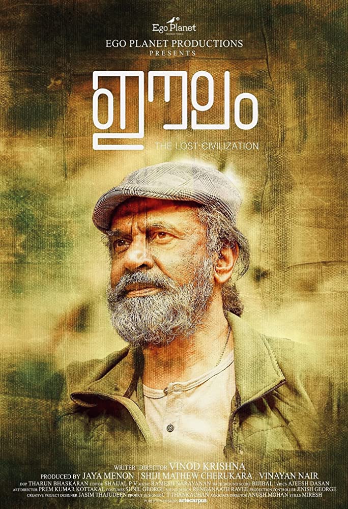 Eelam (2019) [Malayalam-ESUB]