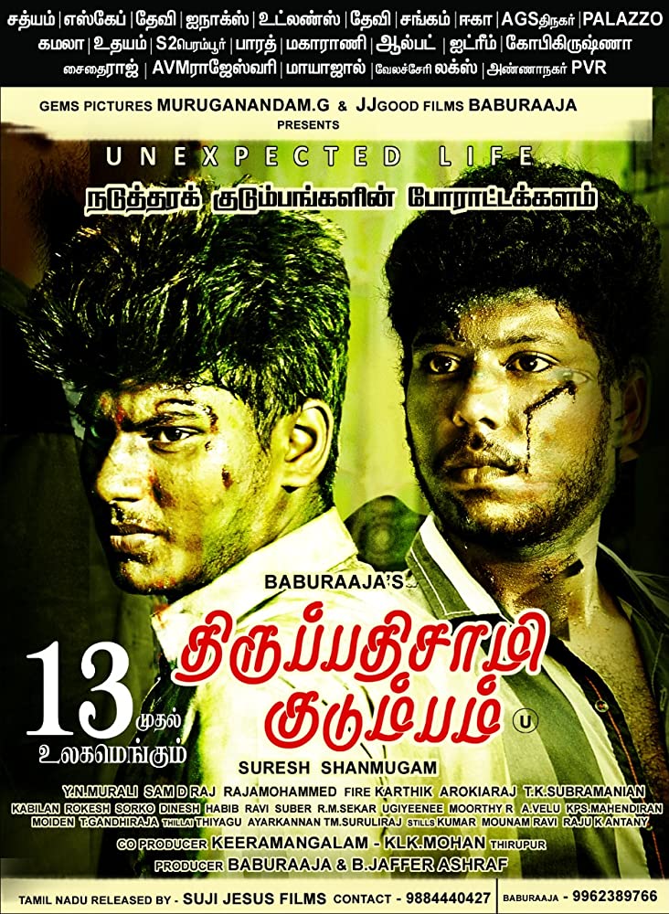 Thirupathisamy Kudumbam (2019) [Tamil-ESUB]