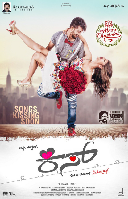 Kiss (2020) [Kannada-ESUB]