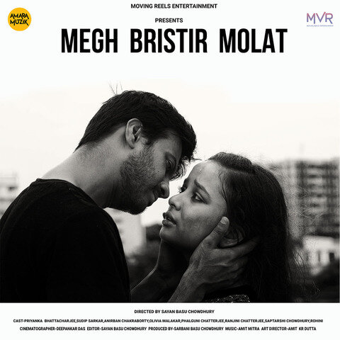 Megh Bristir Molat (2019) [Bengali]