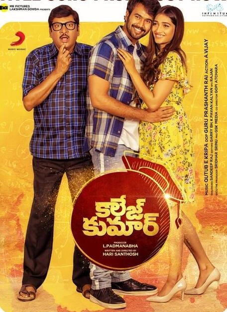 Maitrivanam (2020) [Telugu-ESUB]