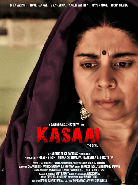 Kasaai (2020)