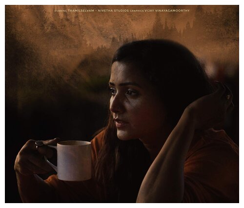 Pikasu (2020) [Tamil-ESUB]