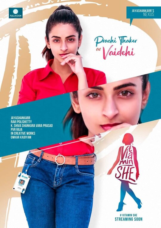 Vitamin She (2020) [Telugu-ESUB]