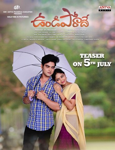 Undiporaadhey (2019) [Telugu-ESUB]