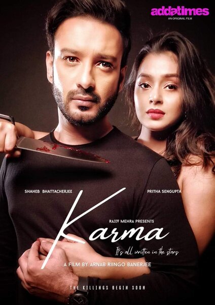 Karma (2020) [Bengali]