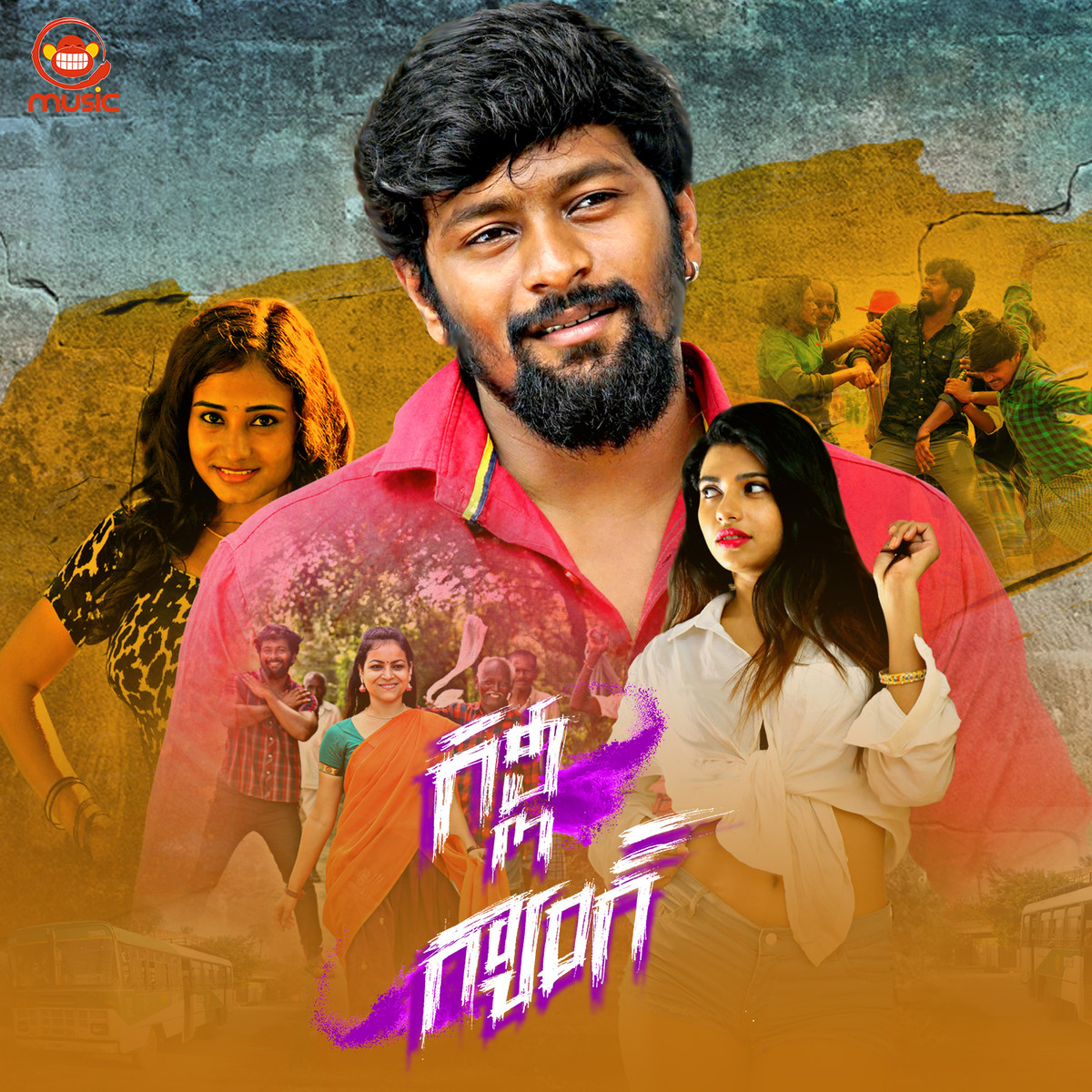 Gully Gang (2020) [Telugu-ESUB]