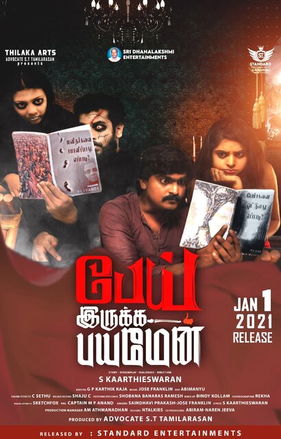 Pei Irukka Bayamen (2021) [Tamil-No Sub]