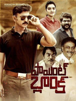 Point Blank (2021) [Telugu-ESUB]