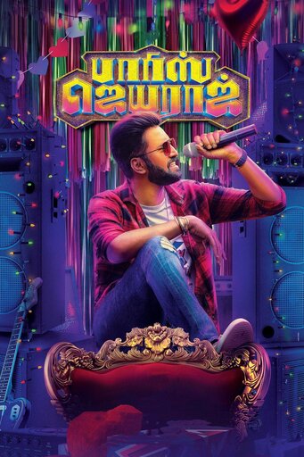 Parris Jeyaraj (2021) [Tamil-Hindi Dubbed]