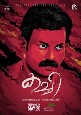 Kachi (2021) [Malayalam-ESUB]