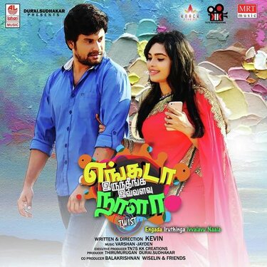 Engada Iruthinga Ivvalavu Naala (2021) [Tamil-ESUB]