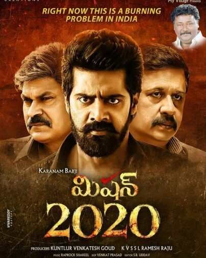 Mission 2020 (2021) [Telugu-No Sub]