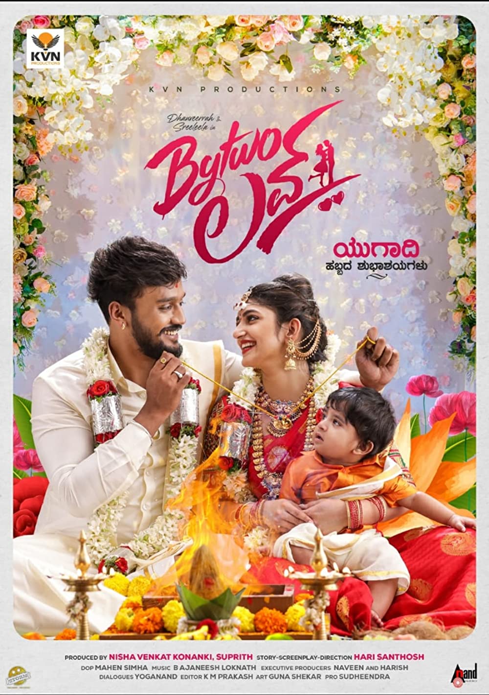By Two Love (2022) [Kannada-ESUB]
