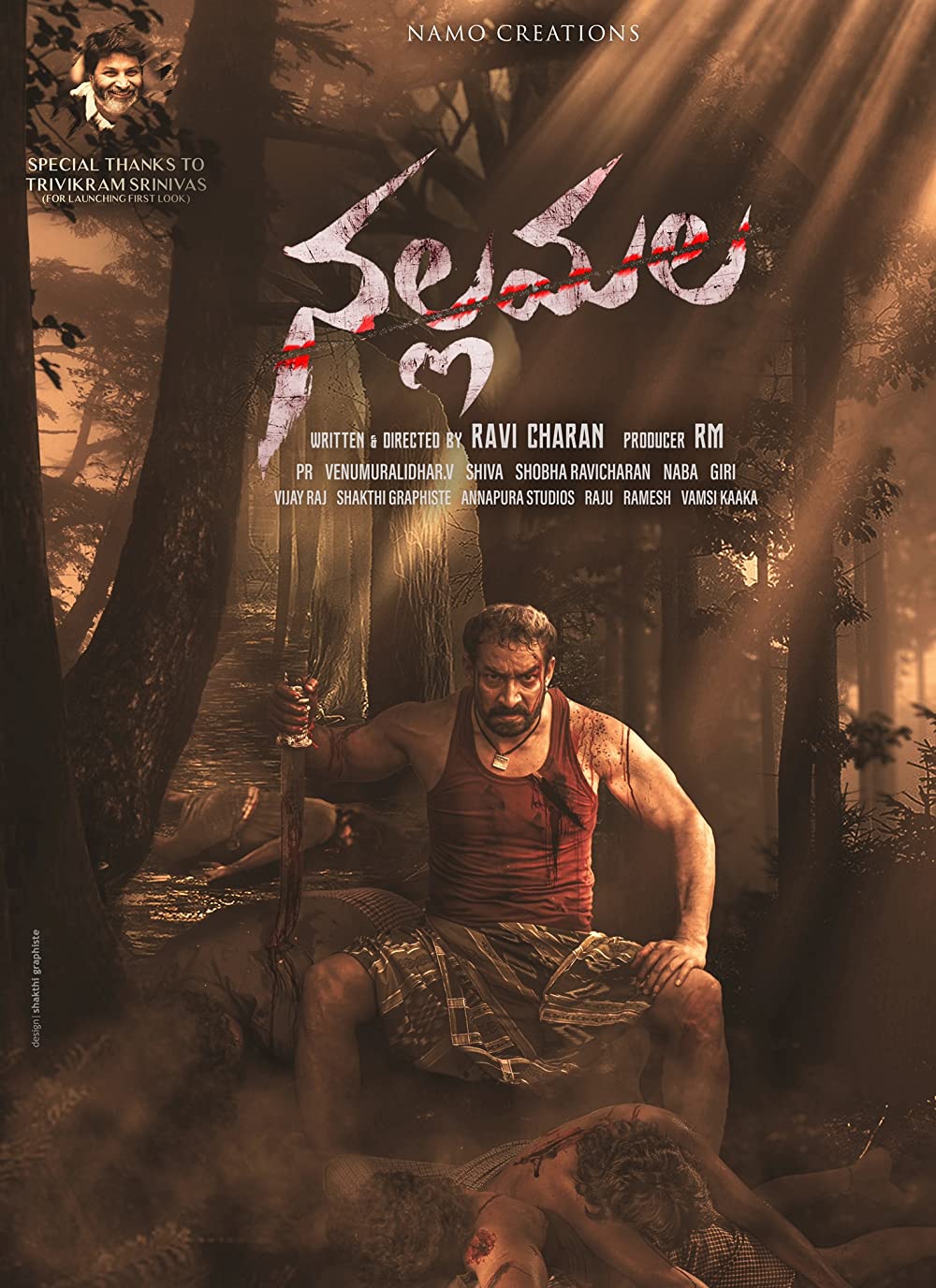 Nallamala (2022) [Telugu-No Sub]