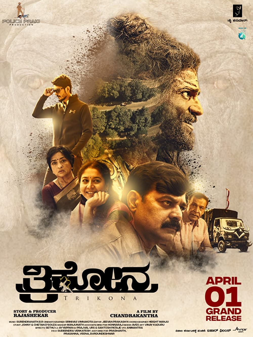 Trikona (2022) [Kannada-ESUB]