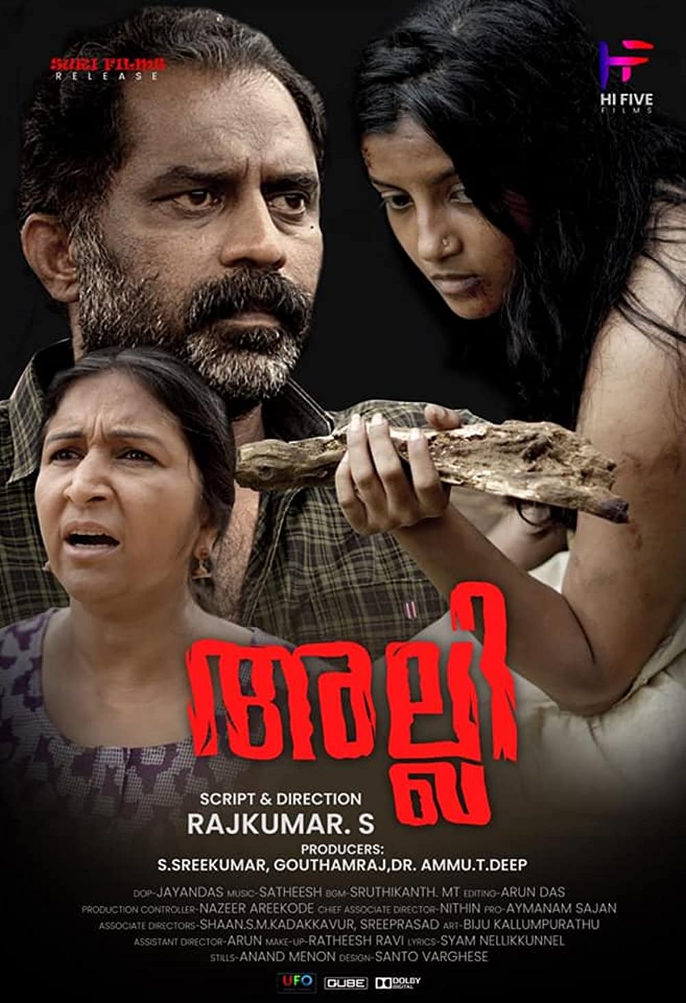 Alli (2022) [Malayalam-ESUB]