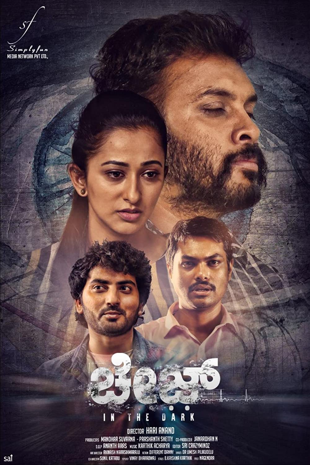 Chase (2022) [Kannada-No Sub]