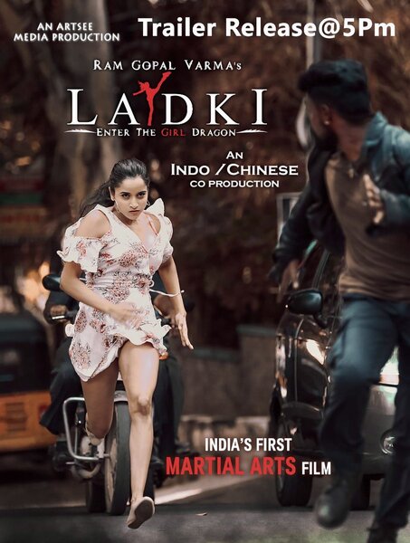Ammayi [Ladki] (2022) [Telugu-No Sub]