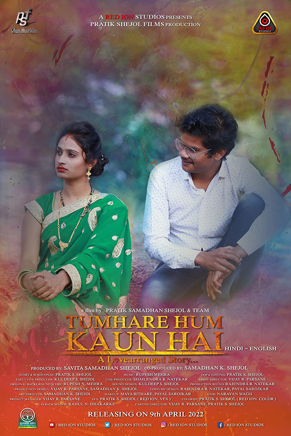 Tumhare Hum Kaun Hai (2022)