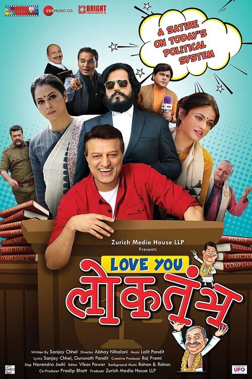 Love You Loktantra (2022)