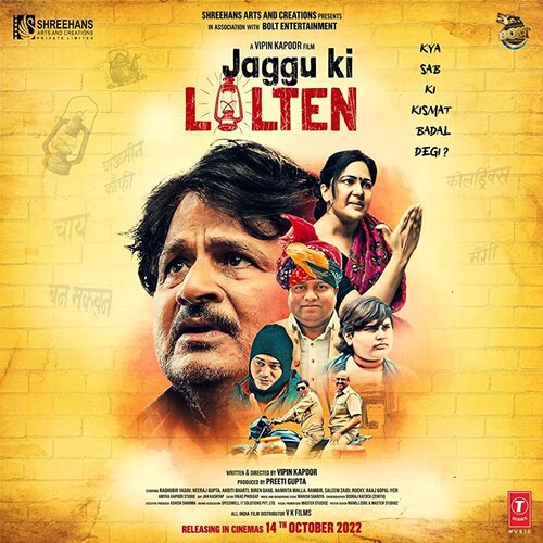 Jaggu Ki Lalten (2022)