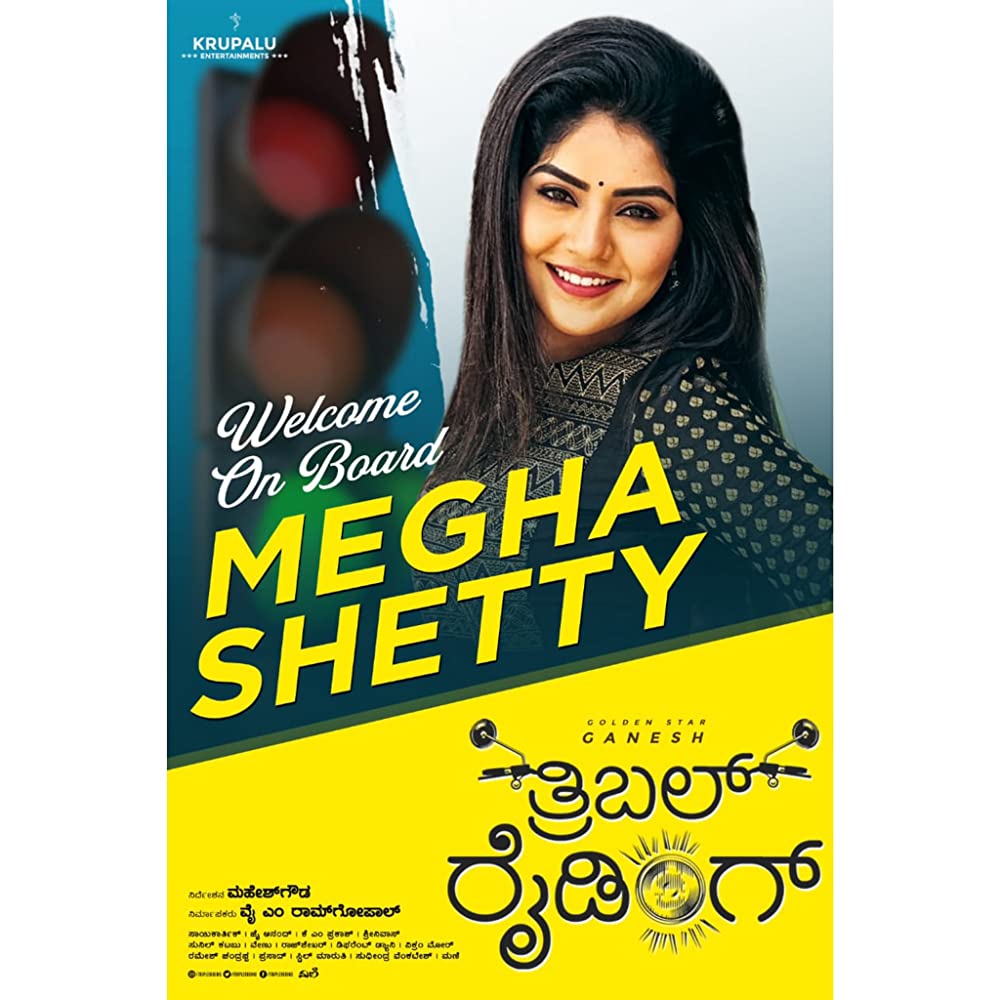 Triple Riding (2022) [Kannada-ESUB]