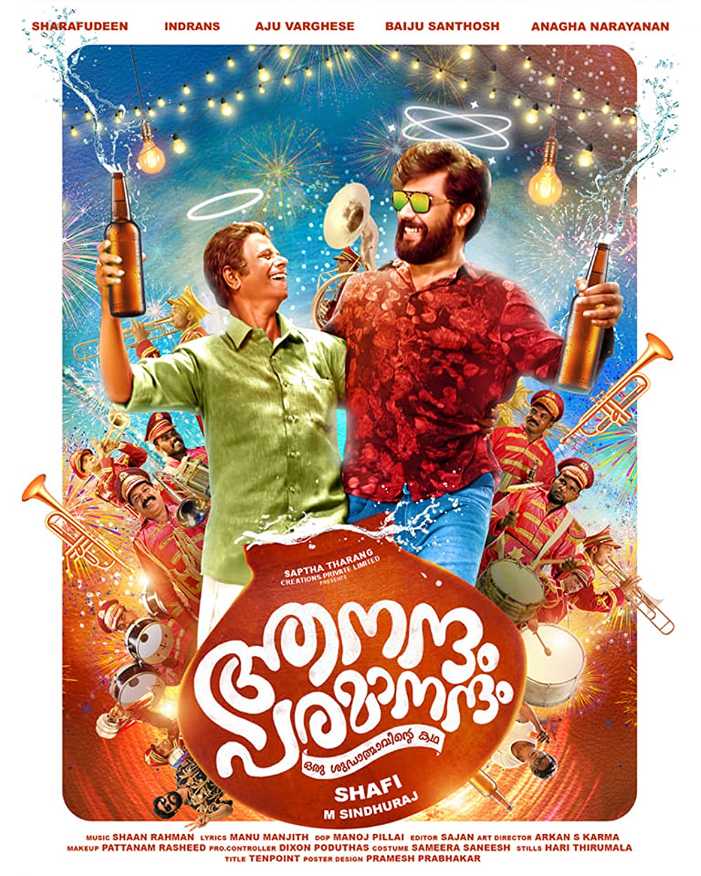 Aanandam Paramanandam (2022) [Malayalam-ESUB]