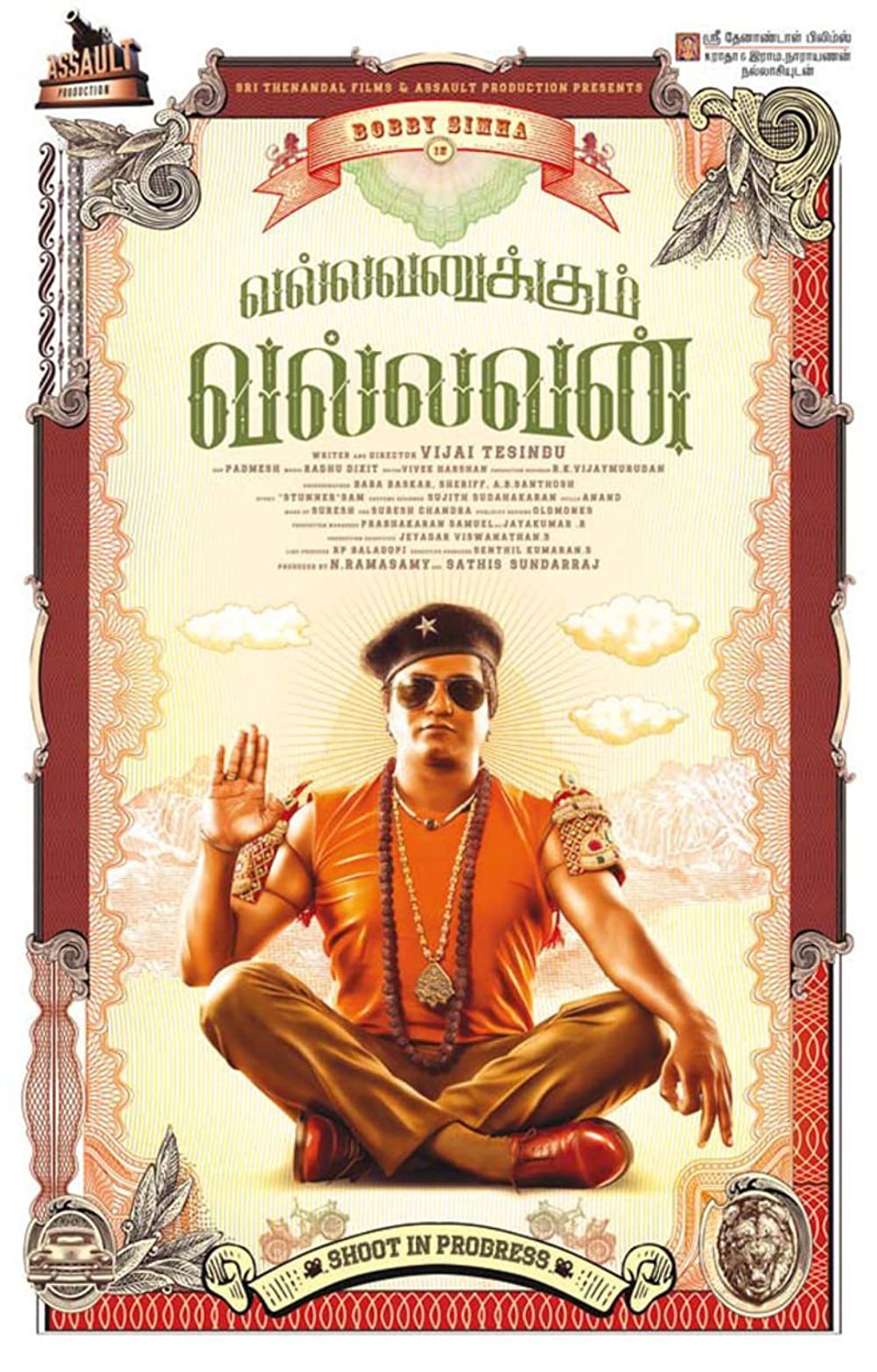 Vallavanukkum Vallavan (2023) [Tamil-No Sub]