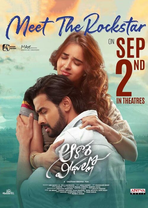 Aakasha Veedhullo (2022) [Telugu-ESUB]