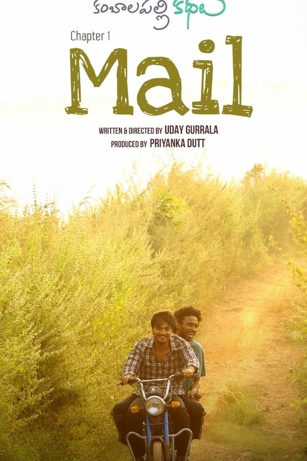 Mail (2023) [Tamil-ESUB]