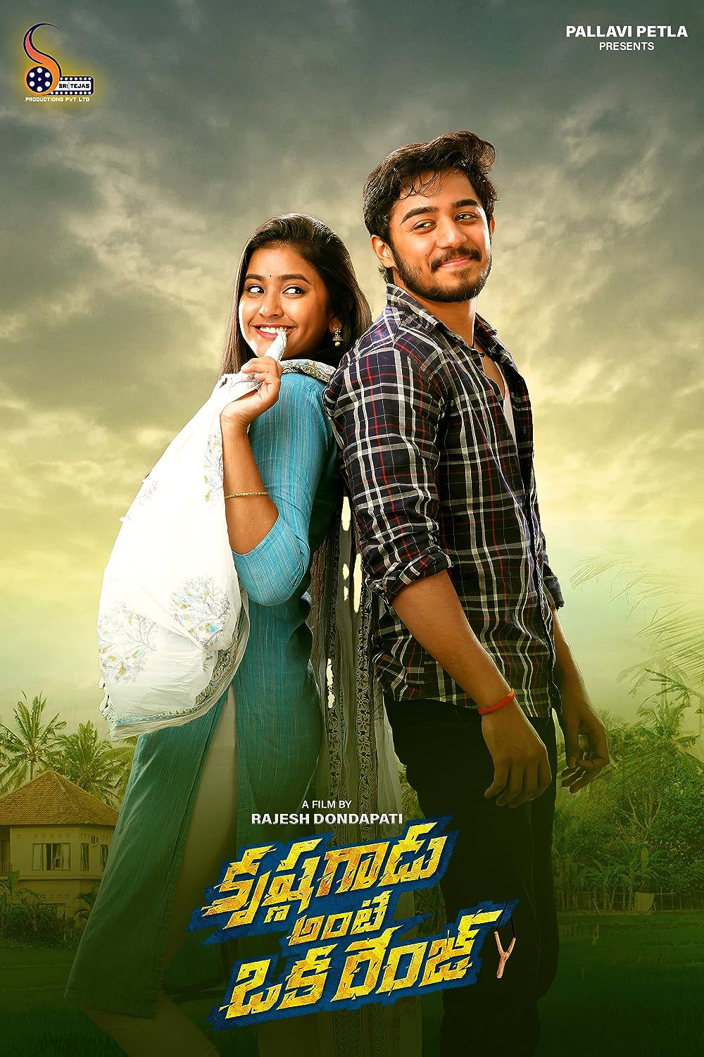 Krishna Gadu Ante Oka Range (2023) [Telugu-ESUB]