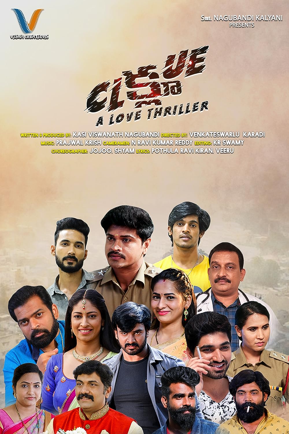 Clue: A Love Thriller (2023) [Telugu-ESUB]