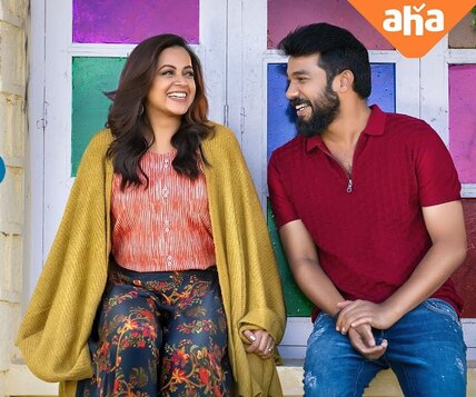Kadhal Rewind (2023) [Tamil-ESUB]