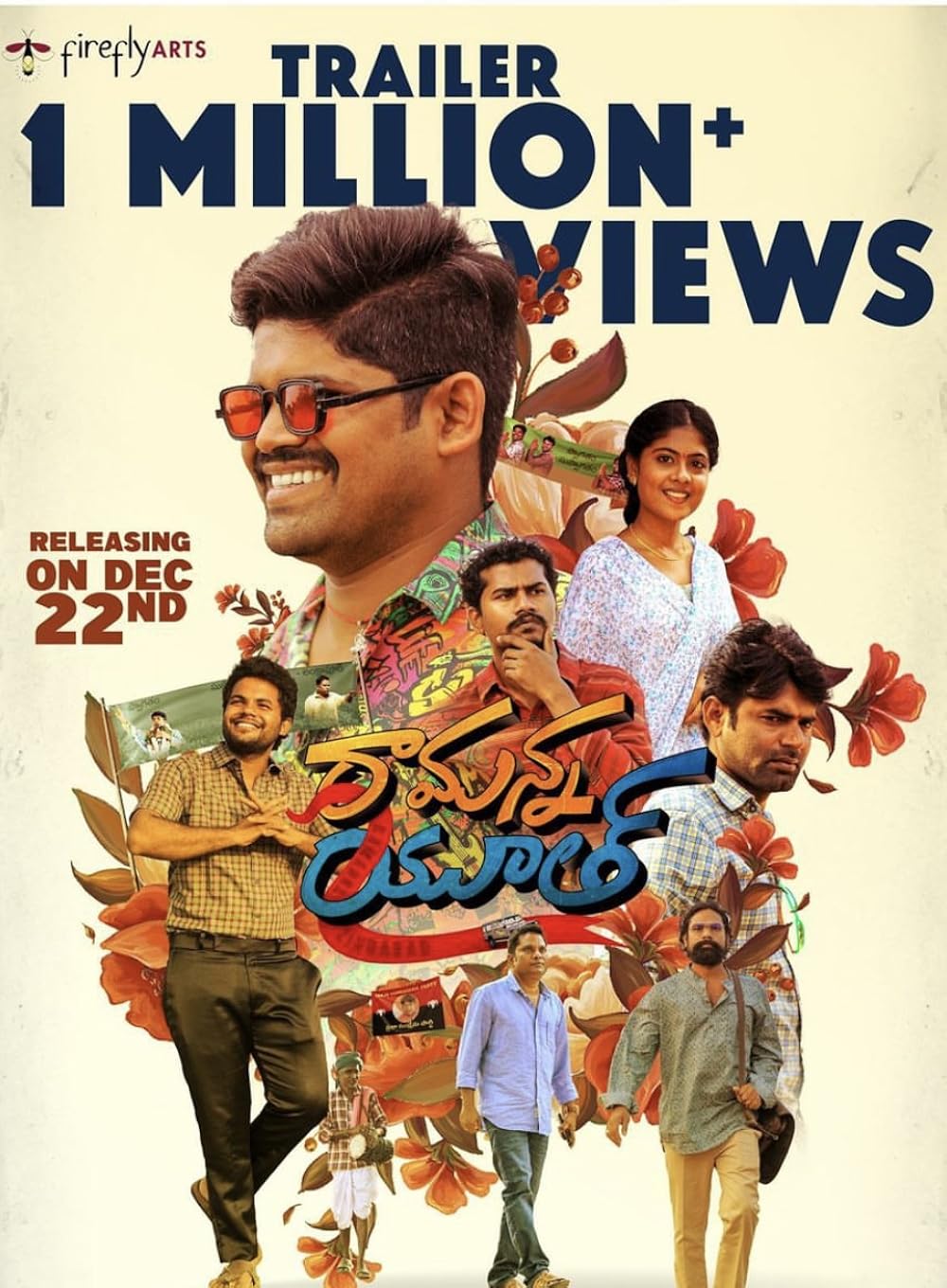 Ramanna Youth (2023) [Telugu-No Sub]