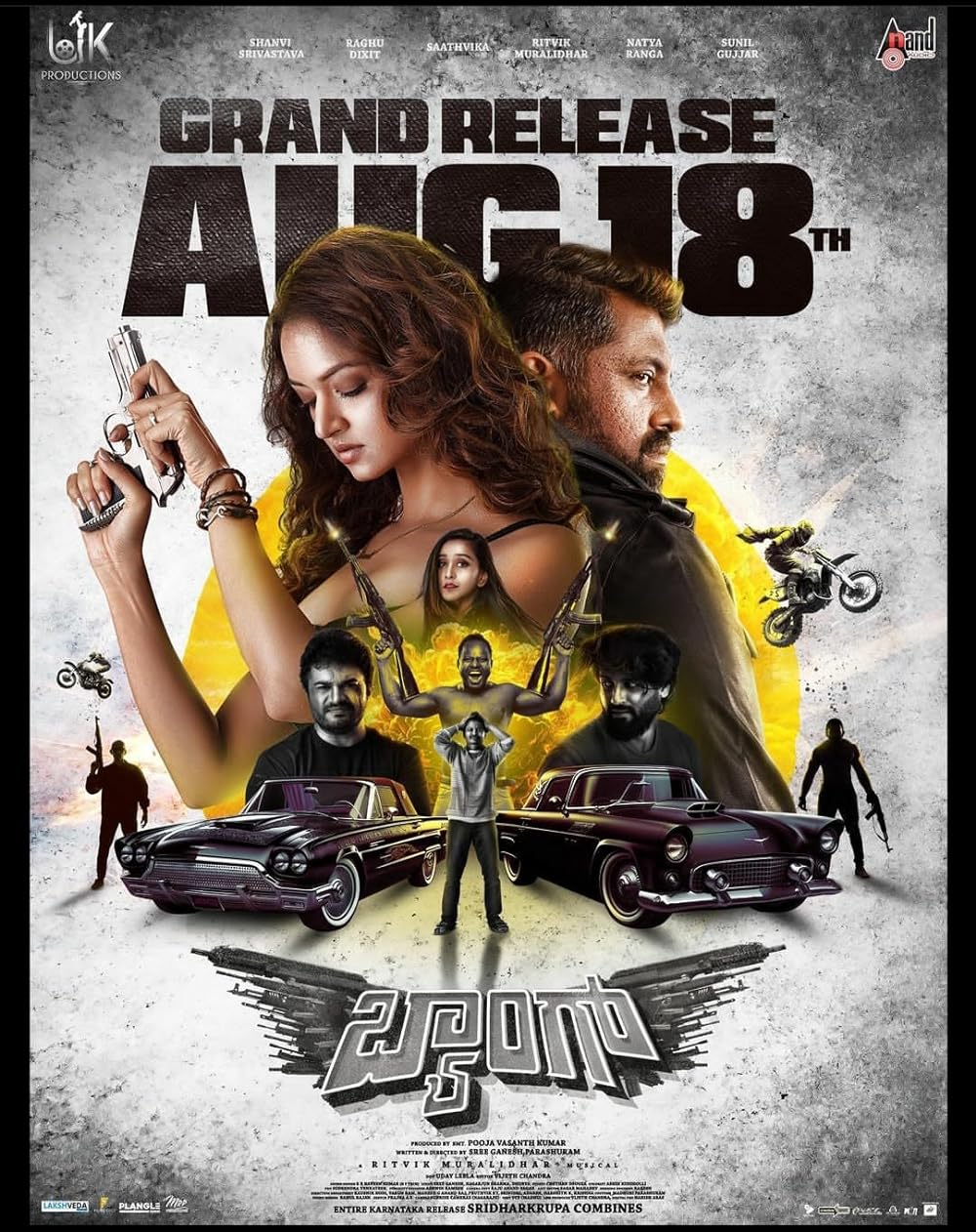 Baang (2023) [Kannada-ESUB]