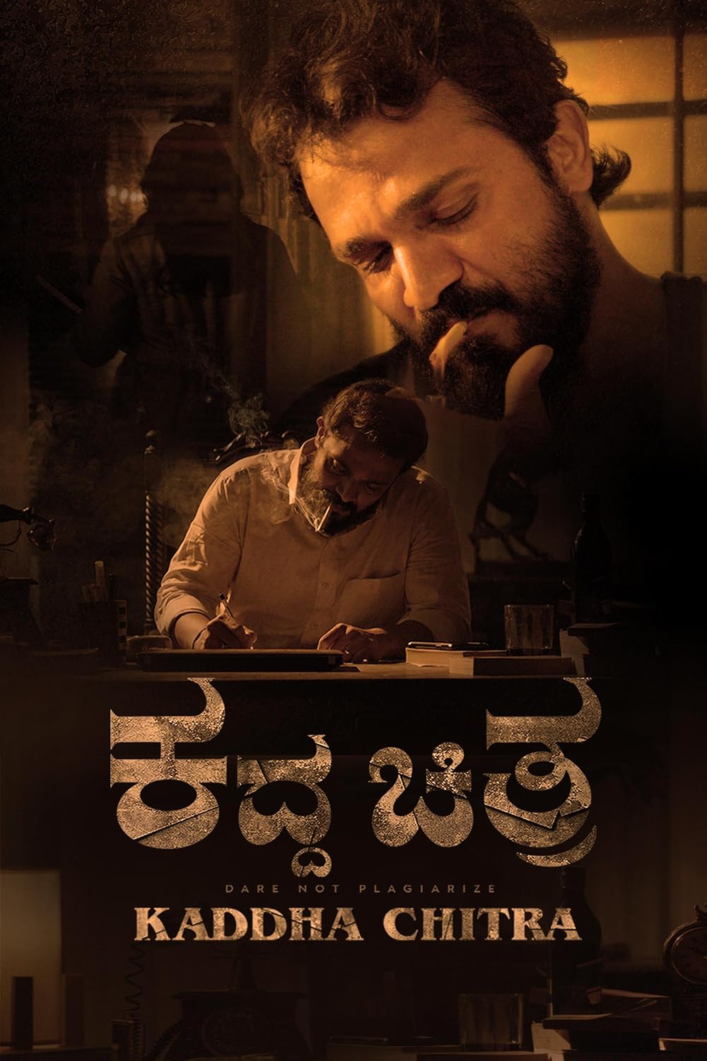 Kaddha Chitra (2023) [Kannada-ESUB]