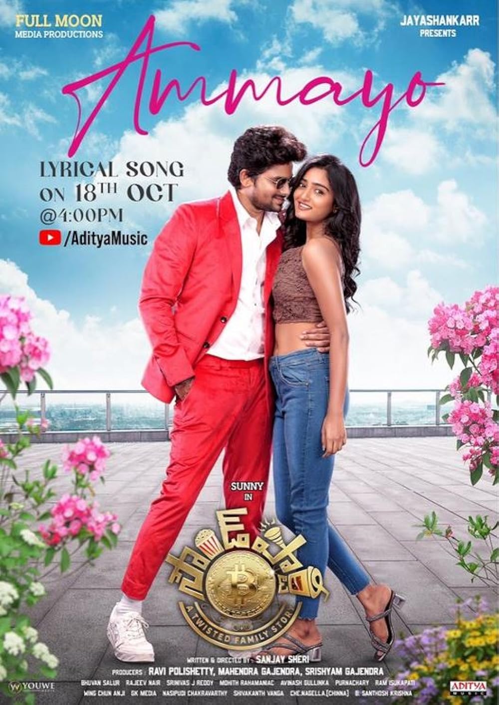 Sound Party (2023) [Telugu-No Sub]