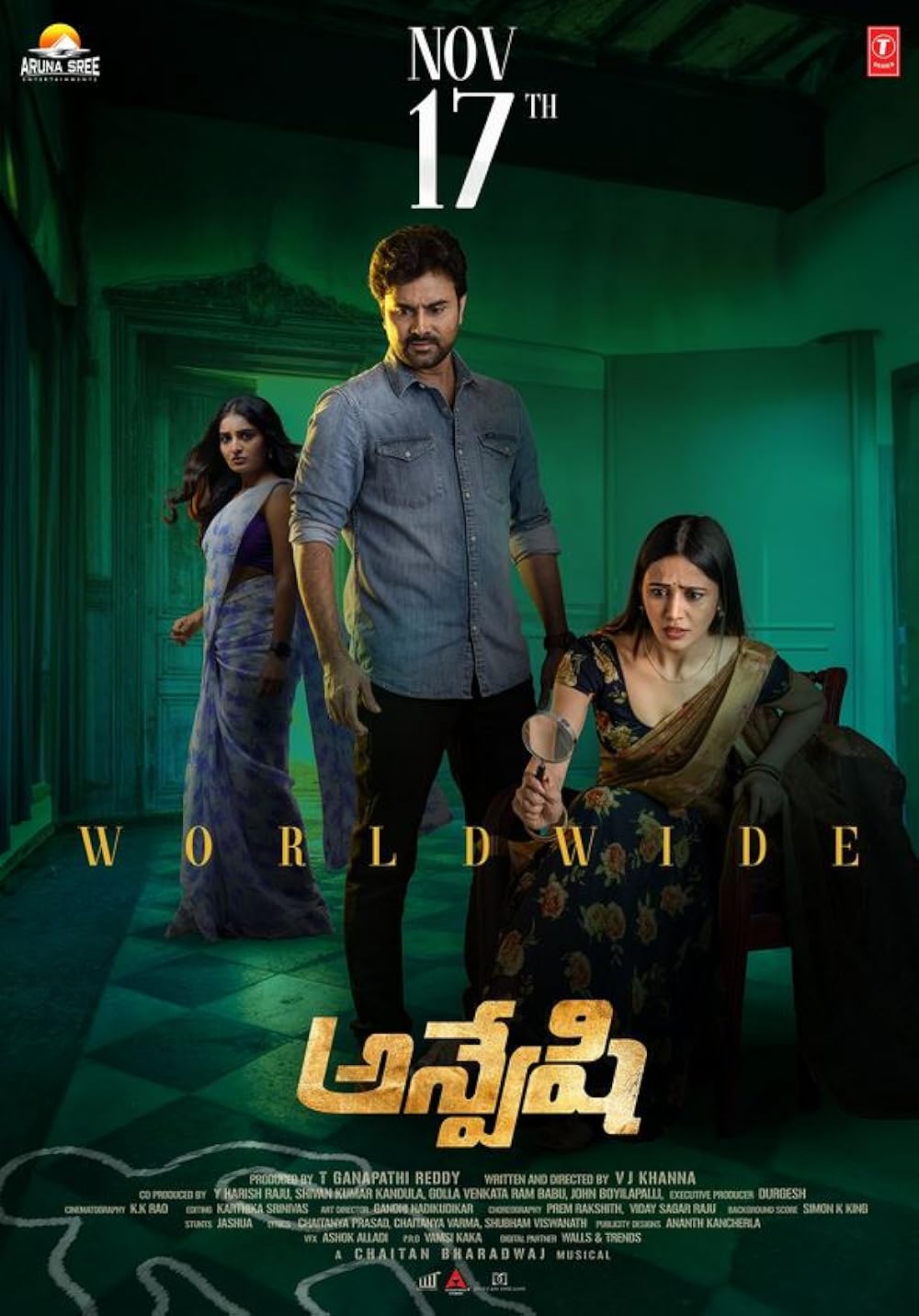 Anveshi (2023) [Telugu-ESUB]