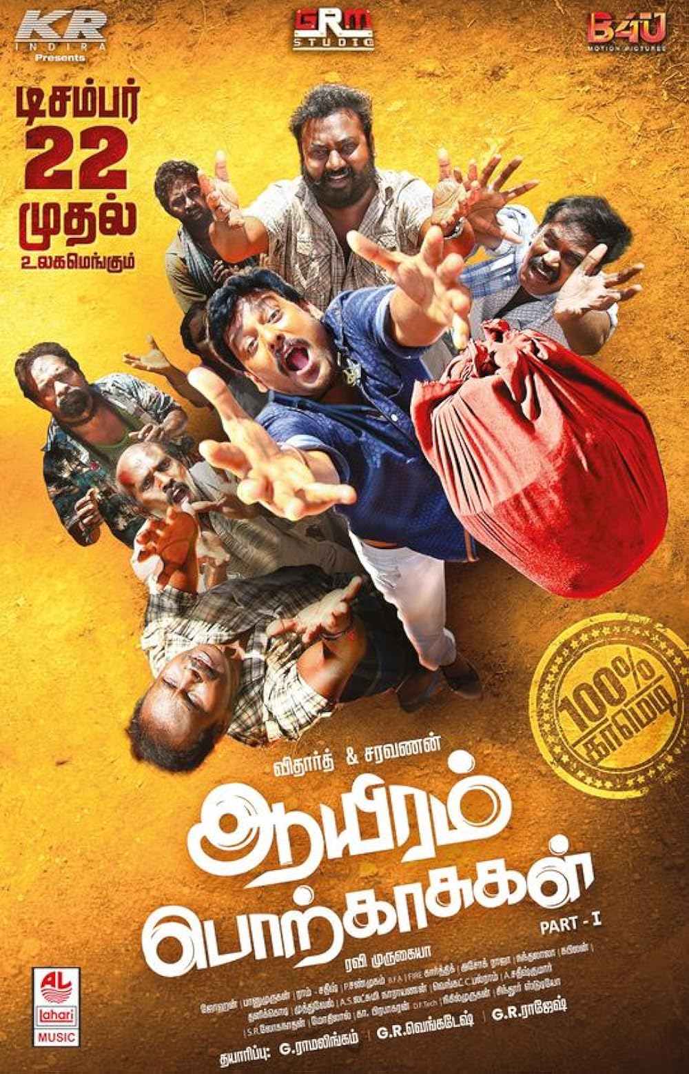 Aayiram Porkaasukal (2023) [Tamil-ESUB]