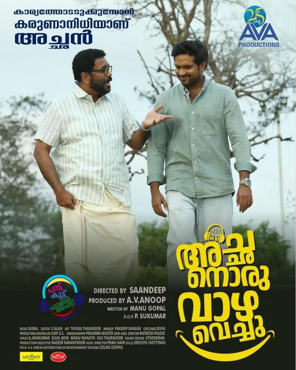 Achanoru Vazha Vechu (2023) [Malayalam-ESUB]